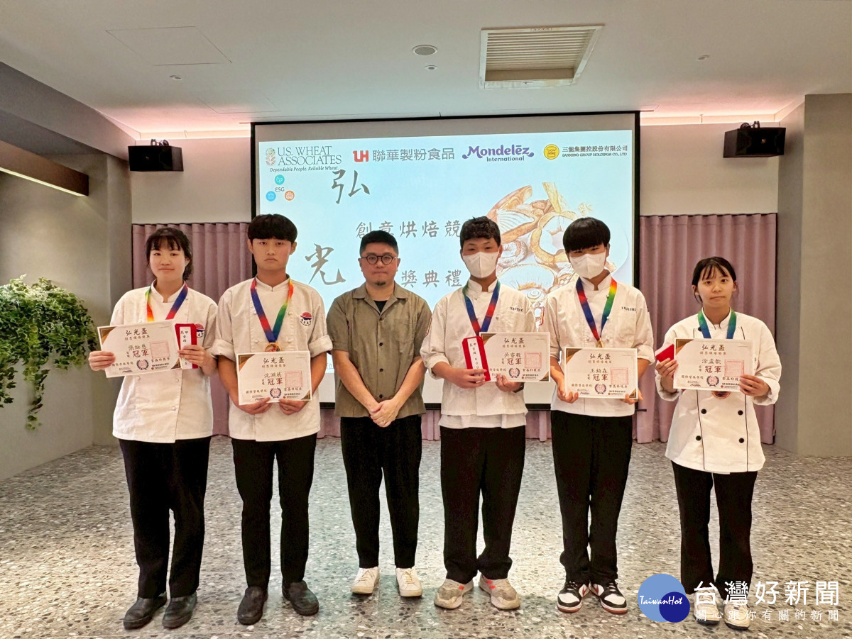 弘光盃創意烘焙競賽明台高中學生張紜慈(左一)、沈淵展(左二)及樹德家商學生吳睿毅(右三)、王鉑森(右二)獲高中職組金牌;中興大學學生涂孟歆(右一)奪得大專社會組金牌。