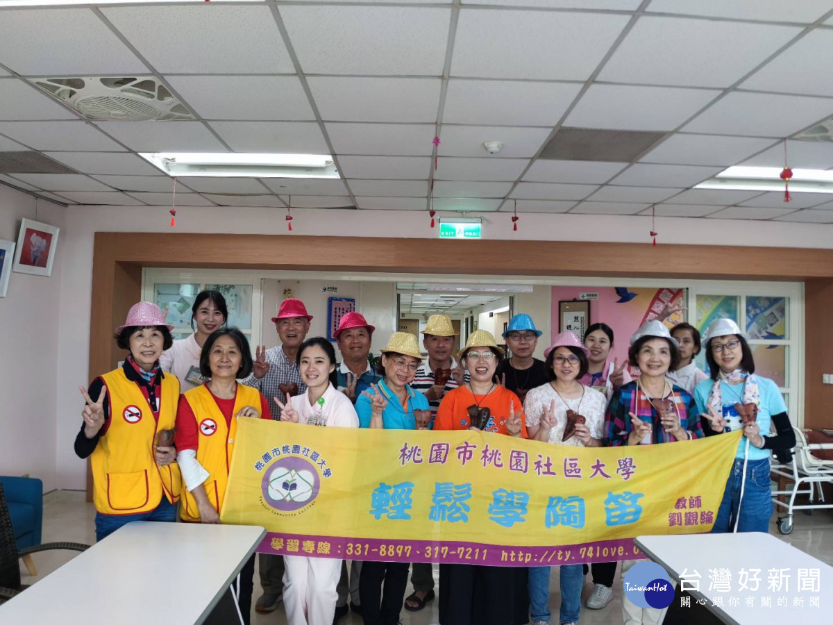 「自強社區教室-輕鬆學陶笛班」學員，為北榮桃園分院慈心病房的媽媽們獻上最溫柔的祝福