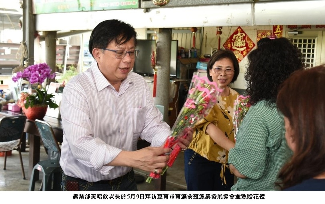 母親節前夕獻花致謝 農業部攜手漁業署感念生命之母的無私奉獻與漁村媽媽的守護力量