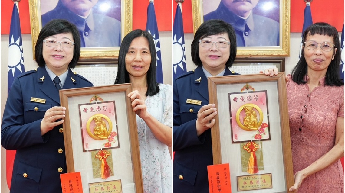 114年竹縣警察模範母親 局長宣介慈親贈祝福與關心