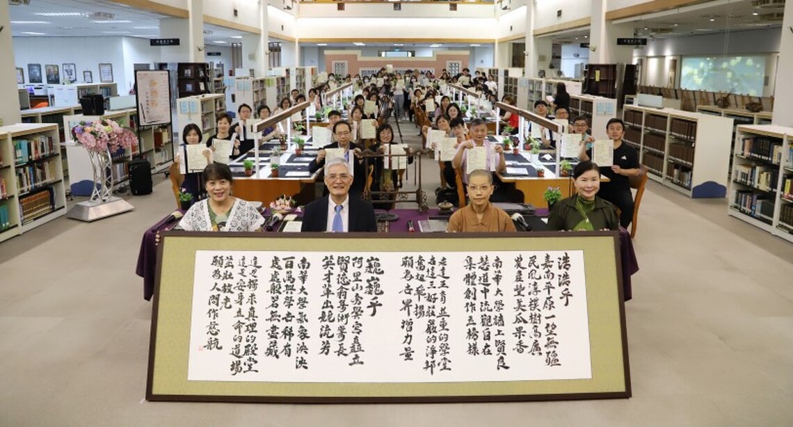 南華大學慶佛誕 師生抄法語唱校歌弘揚三好精神