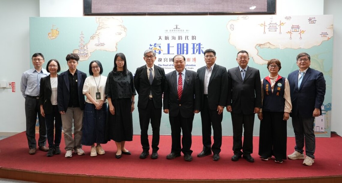 「故宮國寶聚澎湖」文物開箱記者會 重量級國寶首次亮相澎湖