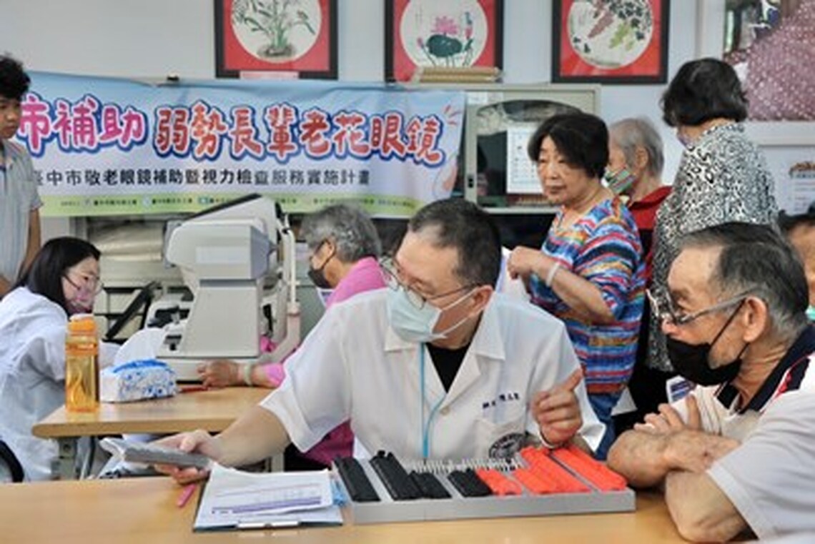 前進和平送光明　中市社會局為偏鄉長輩配老花眼鏡