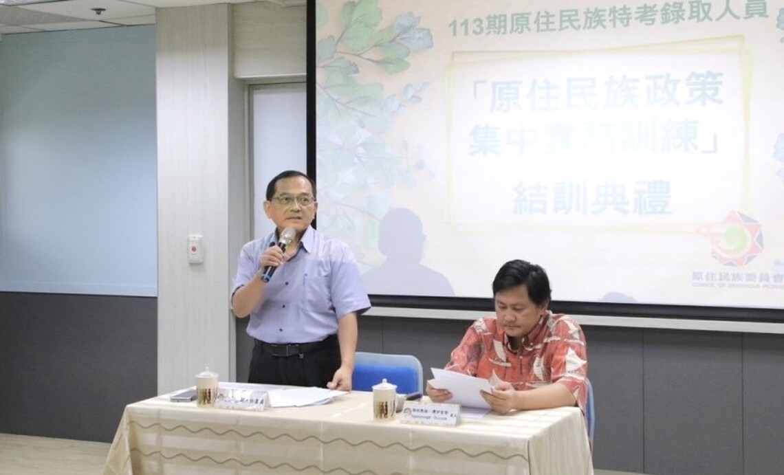 原民特考實務訓練結業 鍾興華勉勵新進人員懷抱使命服務族人