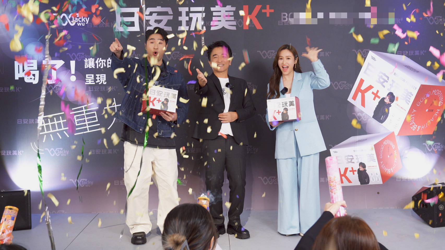 第5代「日安玩美K⁺」全面升級 吳宗憲 SANDY與鹿希派三代聯合推薦正品安心選擇
