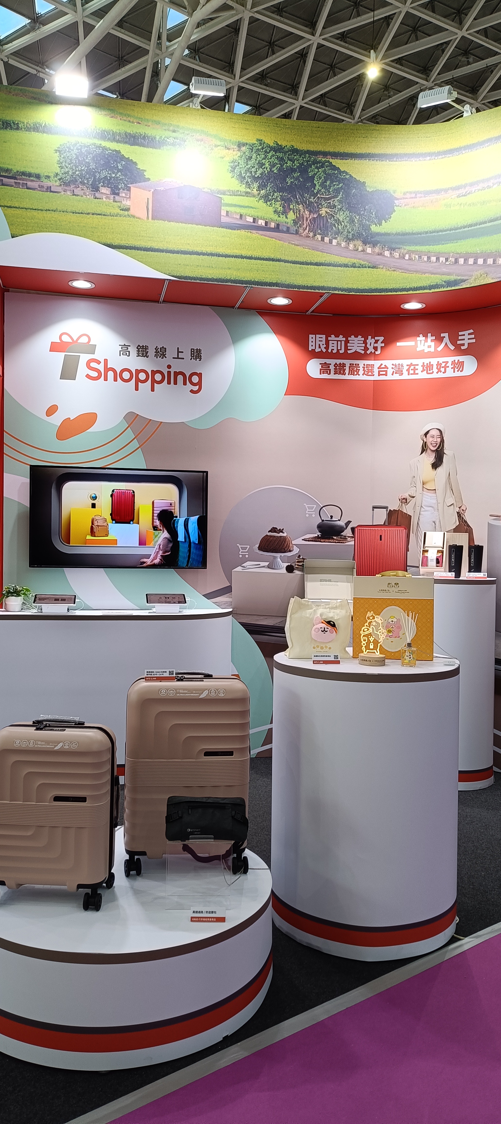 高雄市旅行公會國際旅展熱鬧登場　超萌高雄熊攜手蜜柑揭幕「高雄遊樂園」