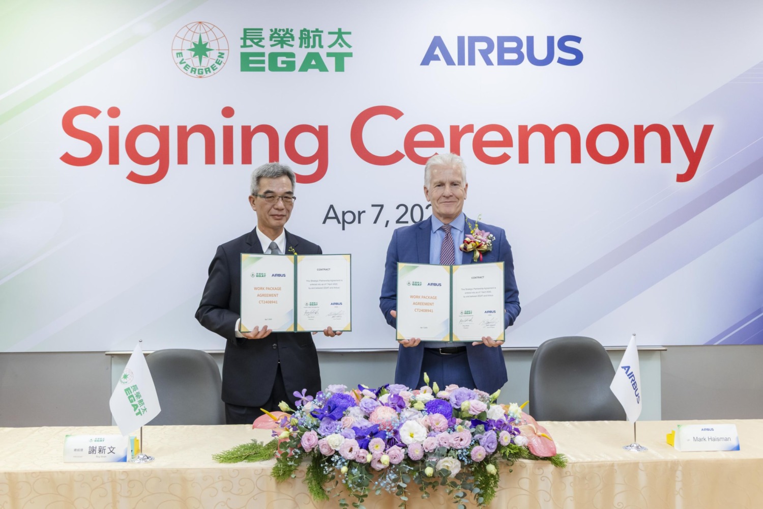 長榮航太正式打入空中巴士供應鏈 成為空中巴士第一階機體組件供應商