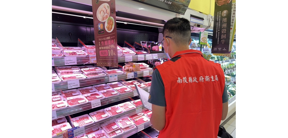 食安風險藏在細節裡！南投縣政府衛生局提醒冷凍食材勿亂解凍
