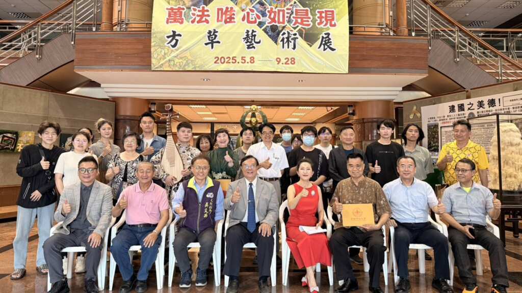 ▲建國科大即日起至9月30日在校內美術館展出『萬法唯心如是現~方草藝術展』,展出方草108件精彩作品,展現精益求精與創新題材。(記者林明佑翻攝)