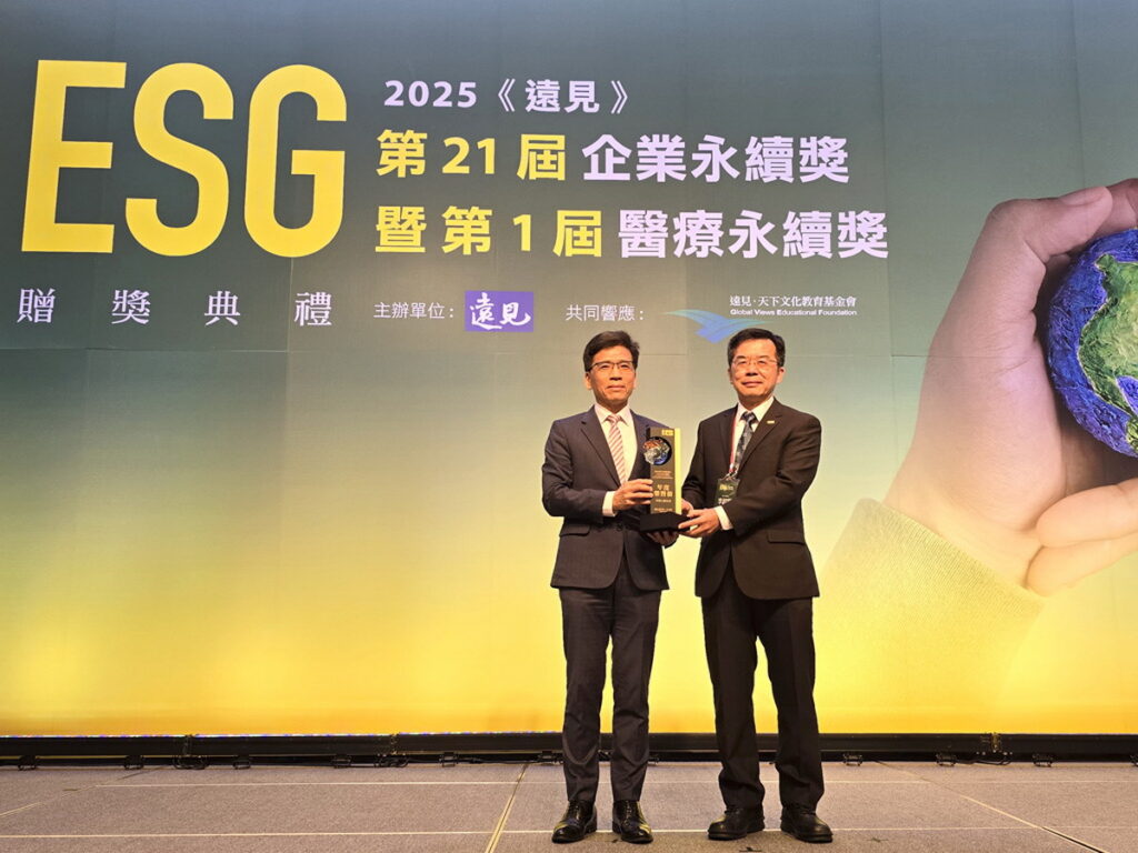 中鼎李銘賢總經理(右)代表接受金管會彭金隆主委頒發《遠見》ESG企業永續獎「年度榮譽榜」最高殊榮。