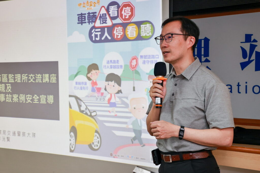 臺北市政府交通警察大隊秘書室主任林洸賢擔任講座講師,就如何改善動態違規、車不讓人加重處罰、防禦駕駛等進行分享。