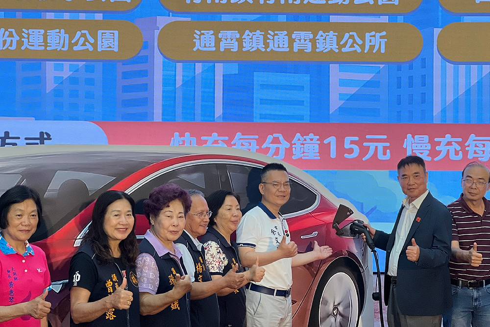 六都外首整合資訊「苗栗通」APP 鍾東錦:邁入智慧城市 210 六都外首整合資訊「苗栗通」APP 鍾東錦:邁入智慧城市 209