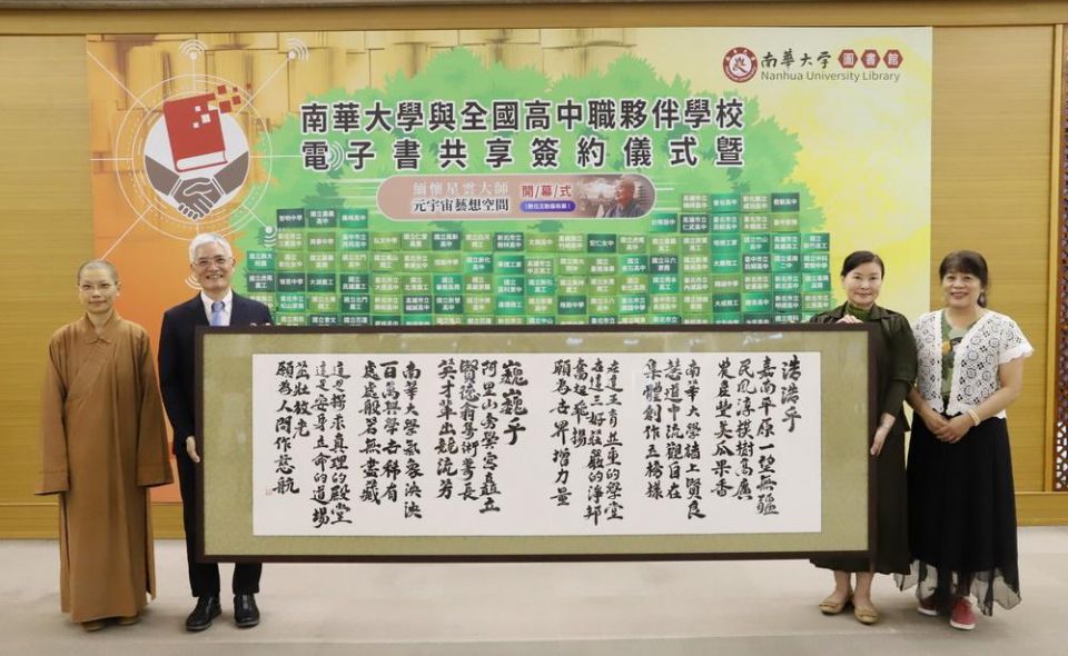 20250509202918cSIE