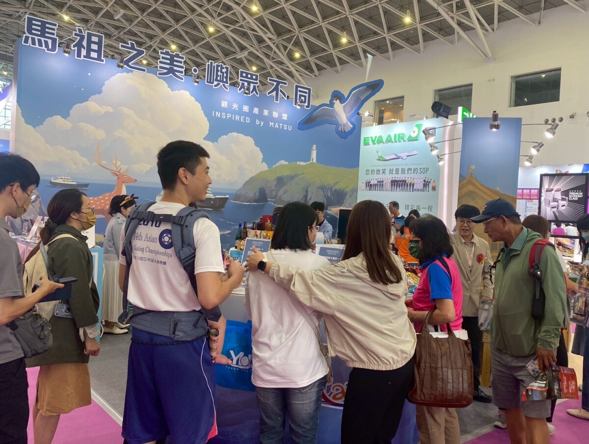 ▲馬管處以「馬祖之美.嶼眾不同」為主題,展場吸引不少民眾參與。