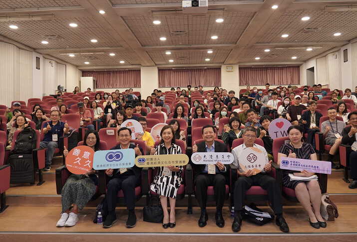 ▲與會機關代表與現場港澳人士合影。