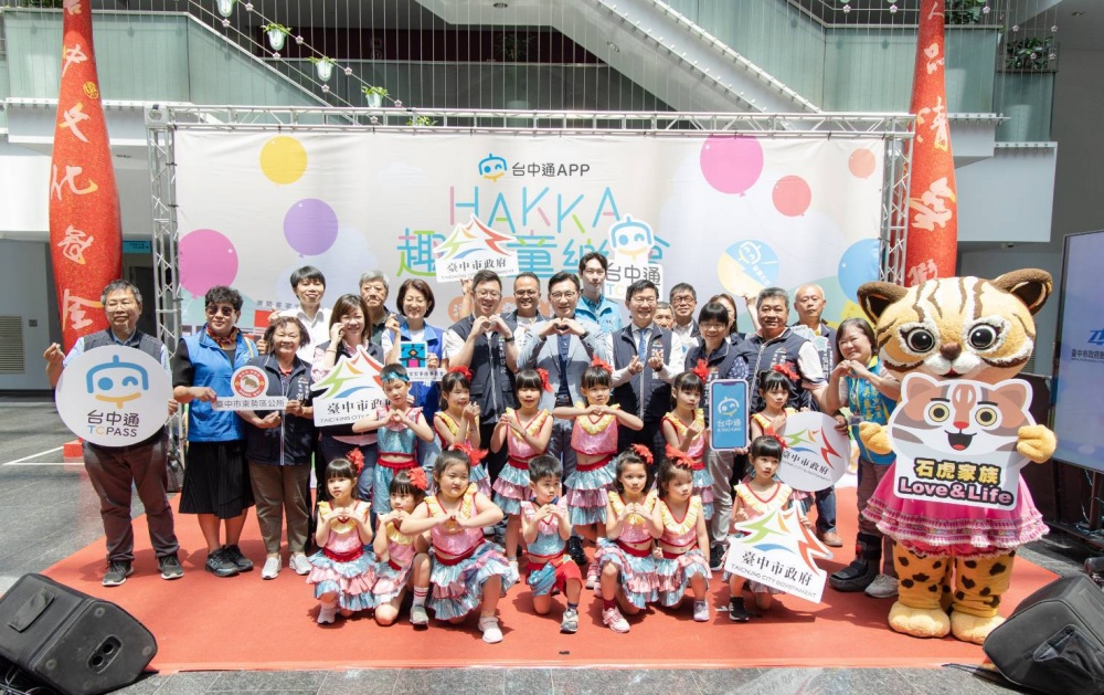 台中通HAKKA童樂會5/18東勢登場 數位力結合客家文化歡度親子時光 3 ▲大合照。(圖/主辦單位提供)