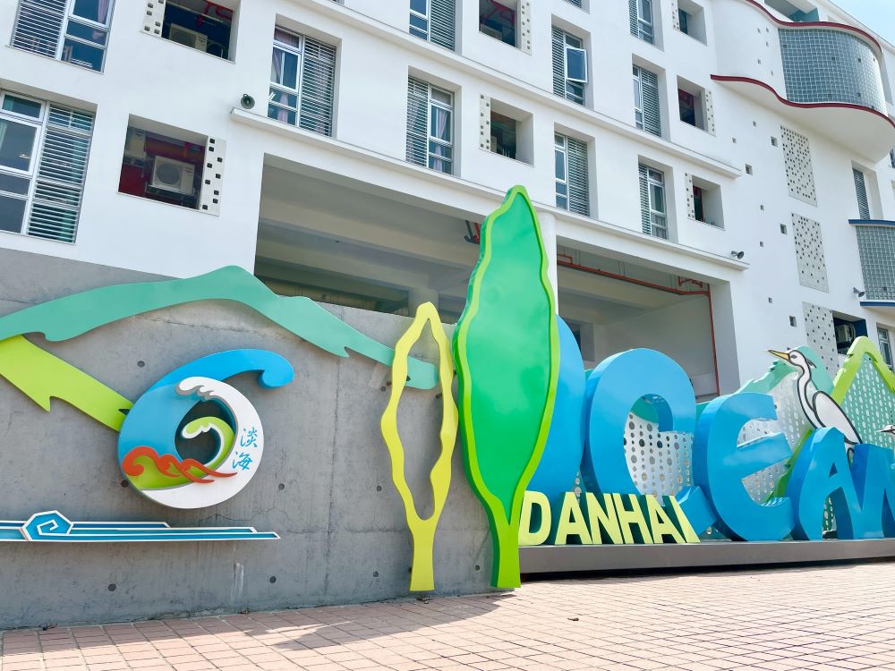 淡海國小喜迎1週年校慶 智慧E化綠建築新校園啟用 4 《圖說》淡海國小新建校舍。〈教育局提供〉