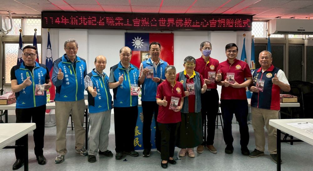 公益關懷解燃眉之急 佛教正心會捐助基隆榮服處遺孤學費補助金 3 《圖說》世界佛教正心會捐贈基隆榮服處遺孤學費補助金合影。〈正心會提供〉