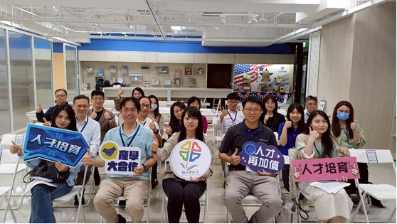今年首場「企業專才媒合日」 啟動五校六企業精準對談 促產學精準合作