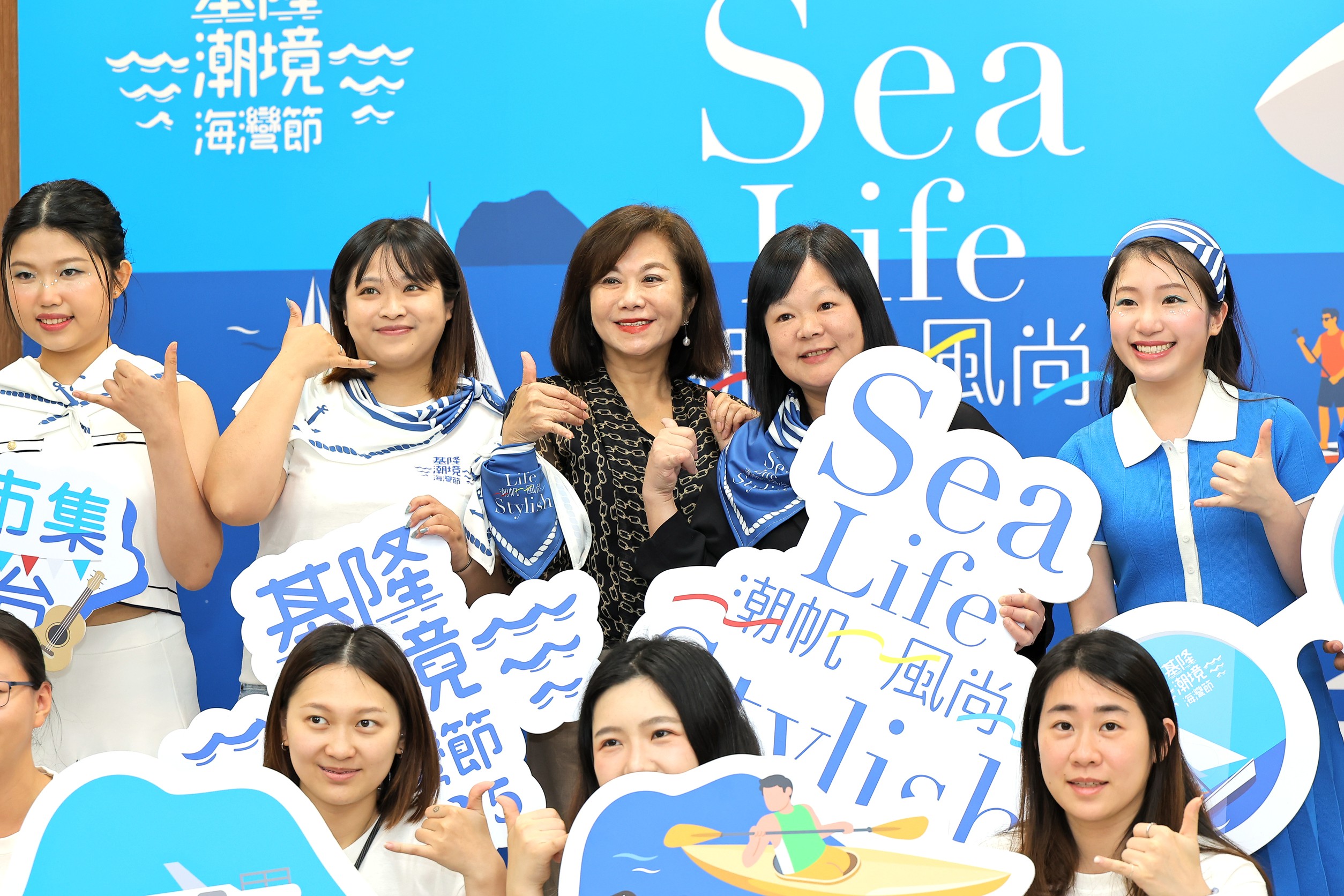 「基隆潮境海灣節」帶您體驗最潮海灣魅力