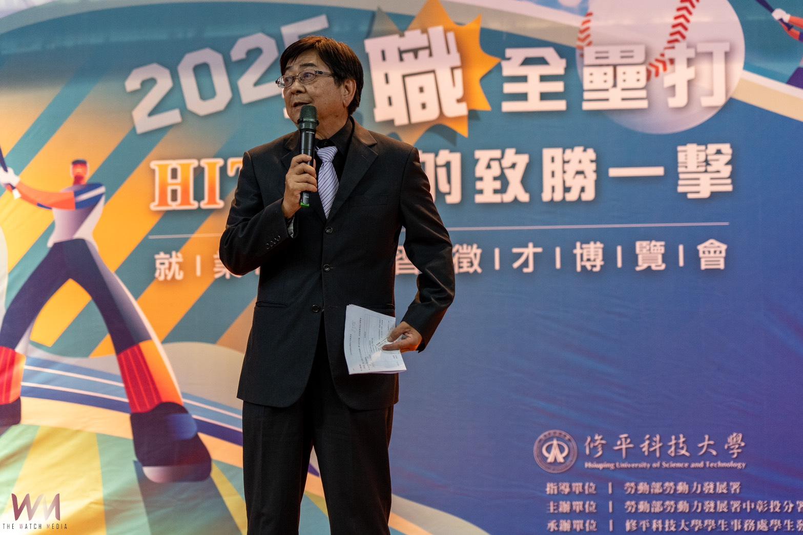 修平科大2025徵才博覽會登場 匯聚32家企業、1000職缺 助畢業生精準媒合就業機會 - https://www.watchmedia01.com