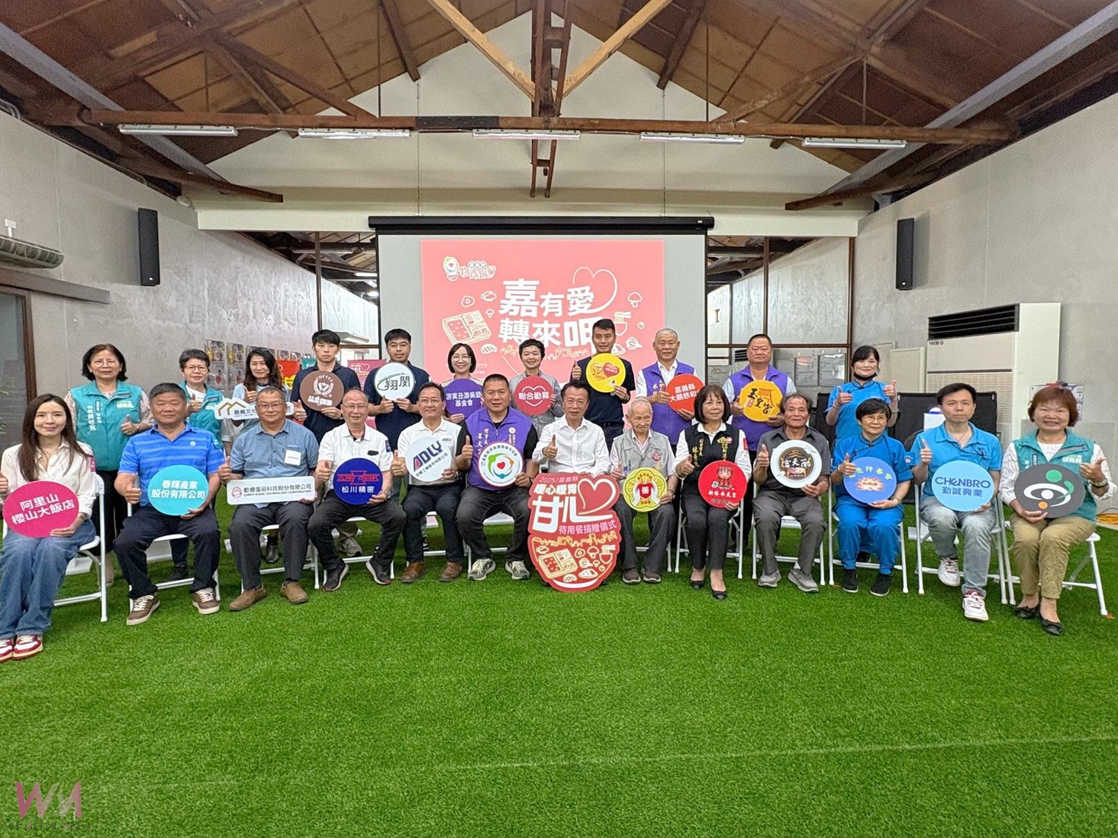 以實際行動關懷弱勢   善心團體捐贈愛心待用餐