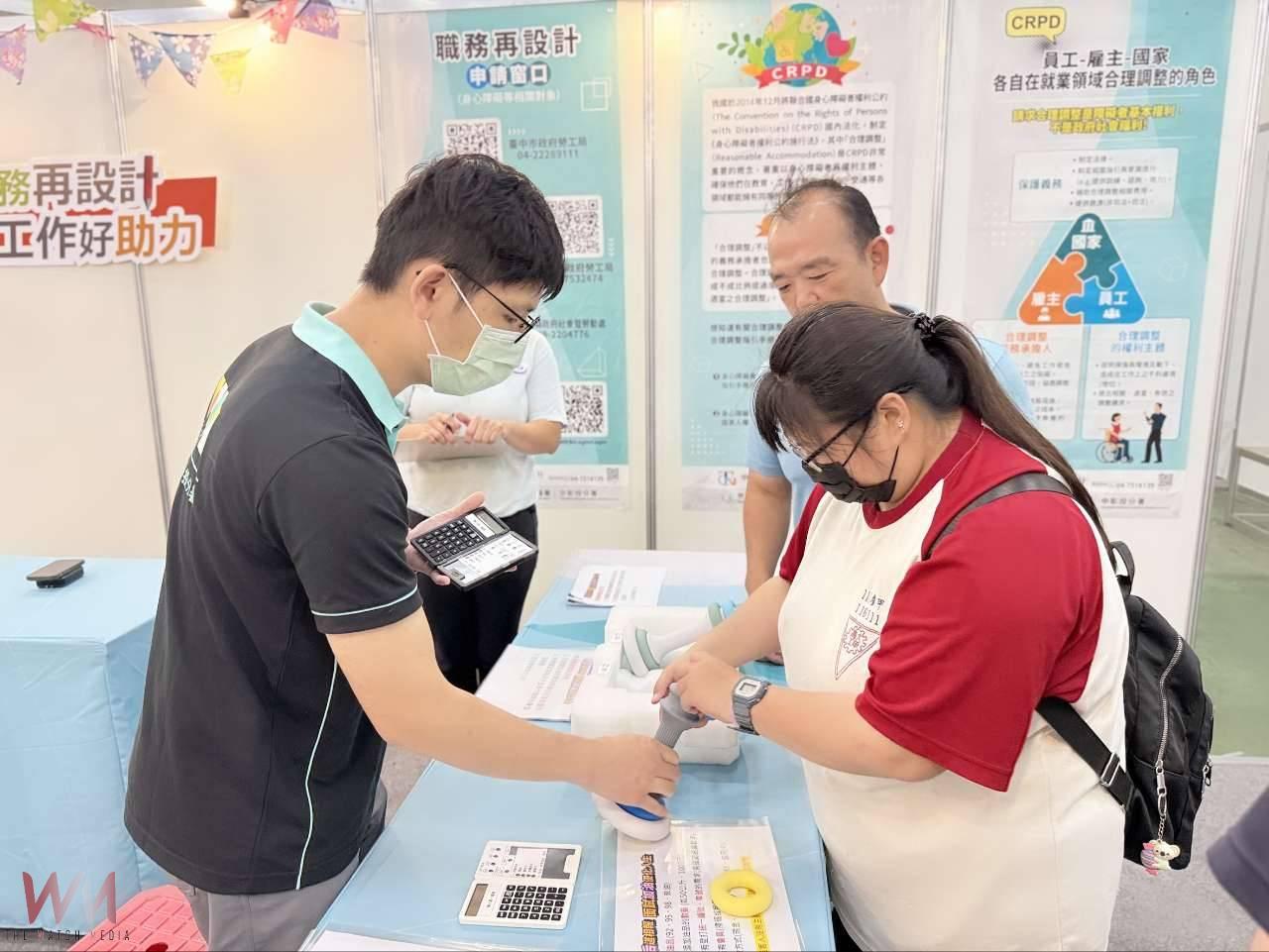 職業重建資源、助攻開啟職涯　中部最大場身心障礙者就博會溫馨登場 - https://www.watchmedia01.com