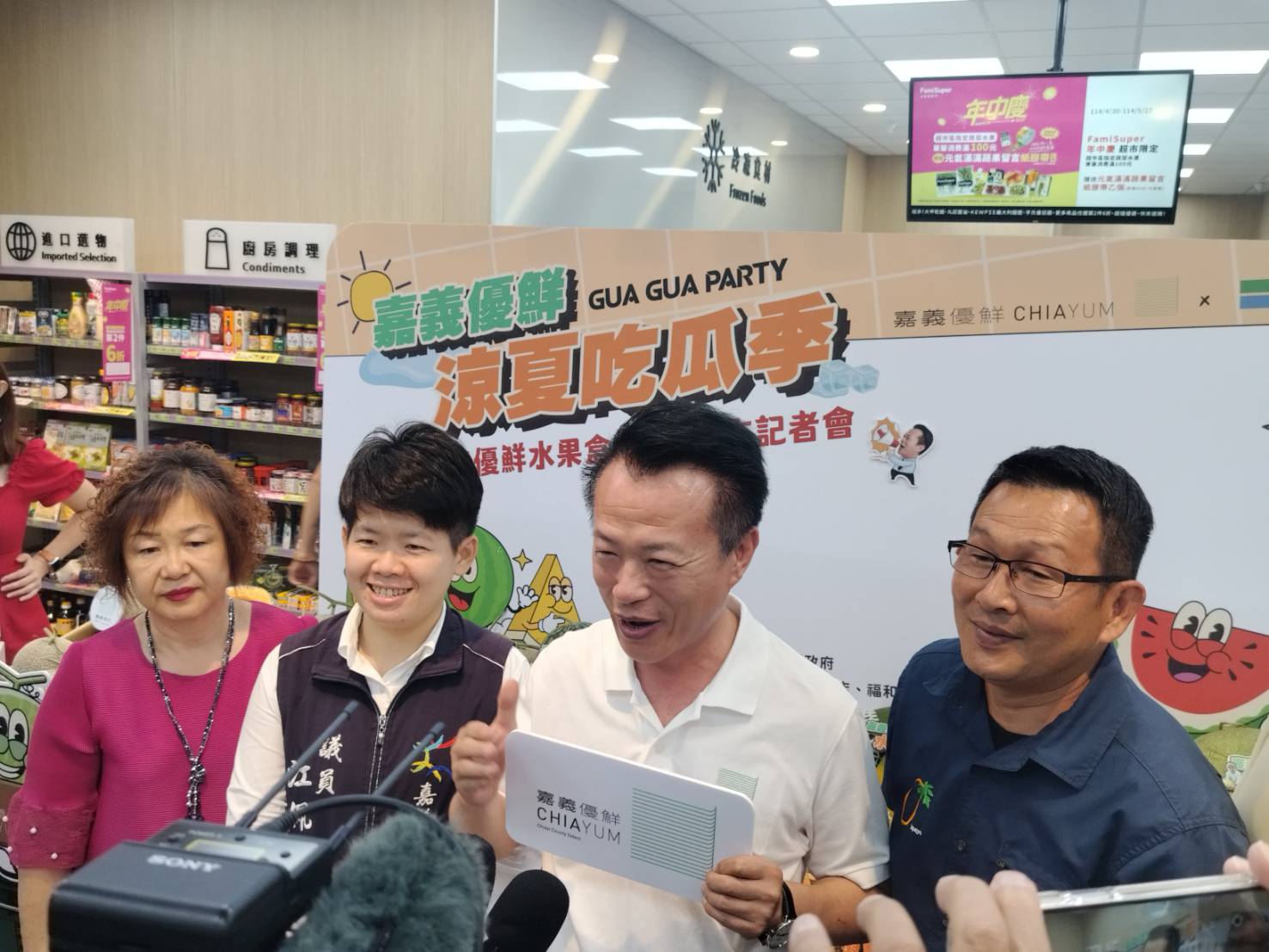 圖文:嘉義優鮮首推瓜瓜水果餐盒全家4,300門市開賣銷量上看20萬盒嘉義涼夏吃瓜季登場。