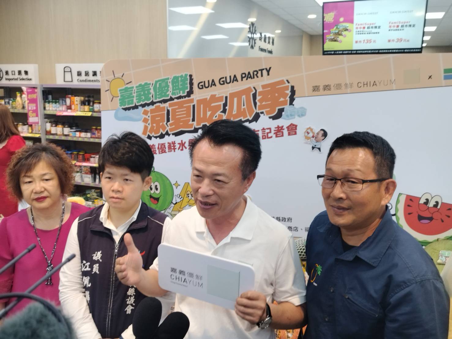 圖文:嘉義優鮮首推瓜瓜水果餐盒全家4,300門市開賣銷量上看20萬盒嘉義涼夏吃瓜季登場。