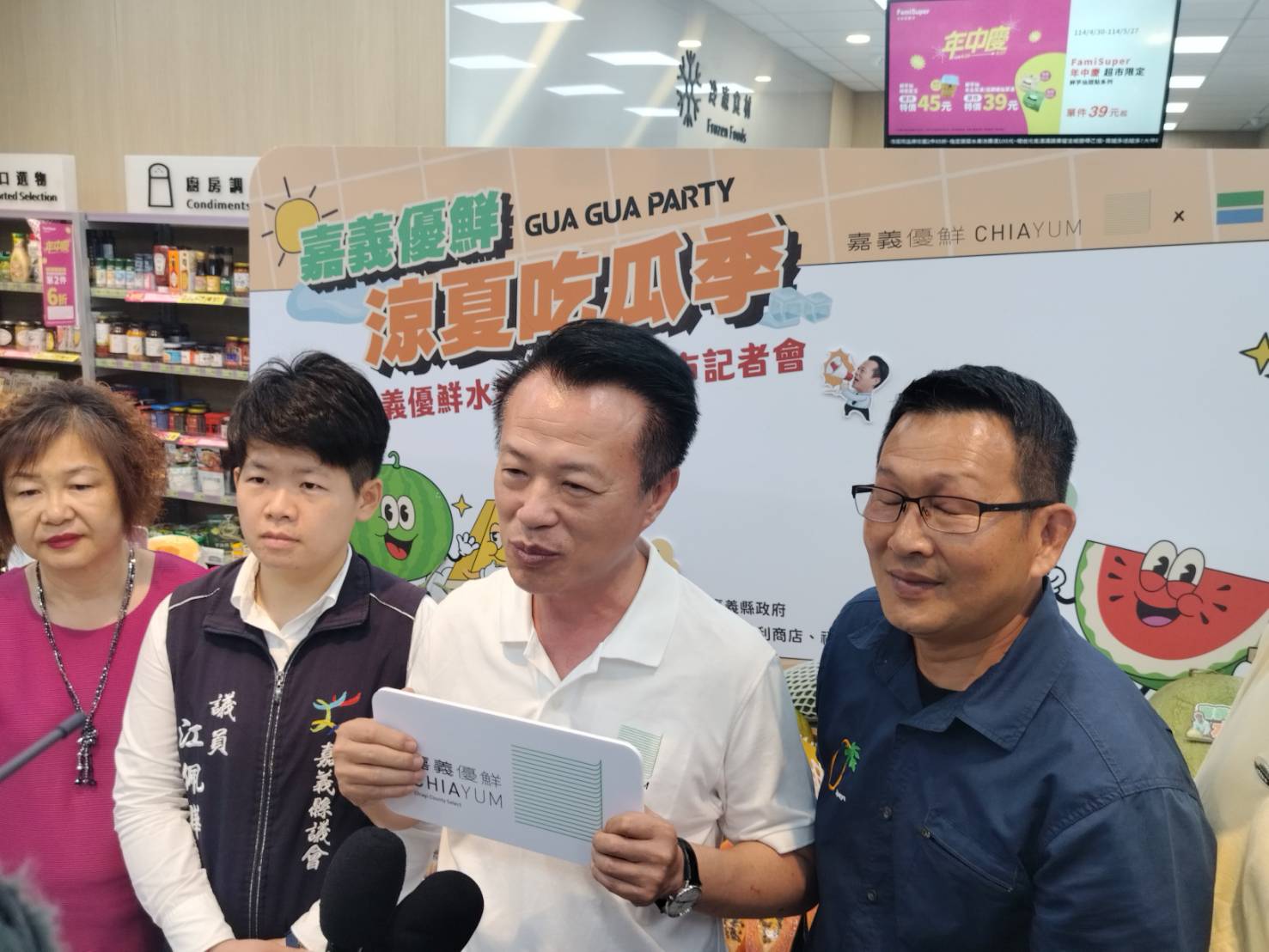 圖文:嘉義優鮮首推瓜瓜水果餐盒全家4,300門市開賣銷量上看20萬盒嘉義涼夏吃瓜季登場。