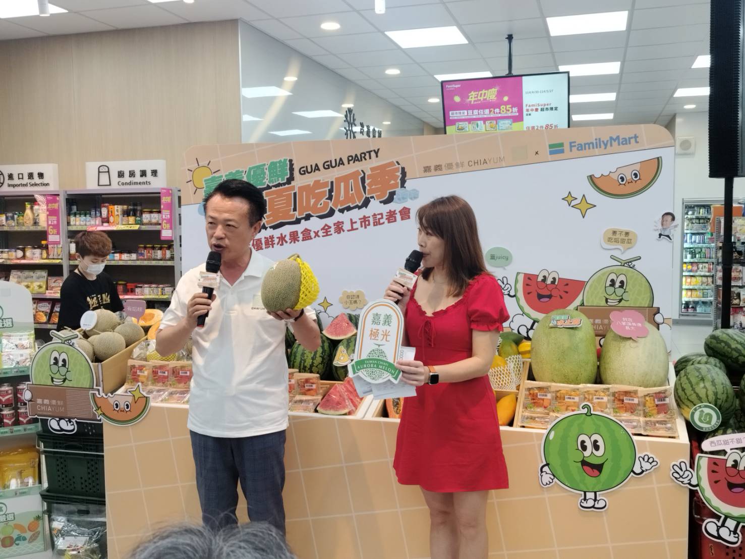 圖文:嘉義優鮮首推瓜瓜水果餐盒全家4,300門市開賣銷量上看20萬盒嘉義涼夏吃瓜季登場。