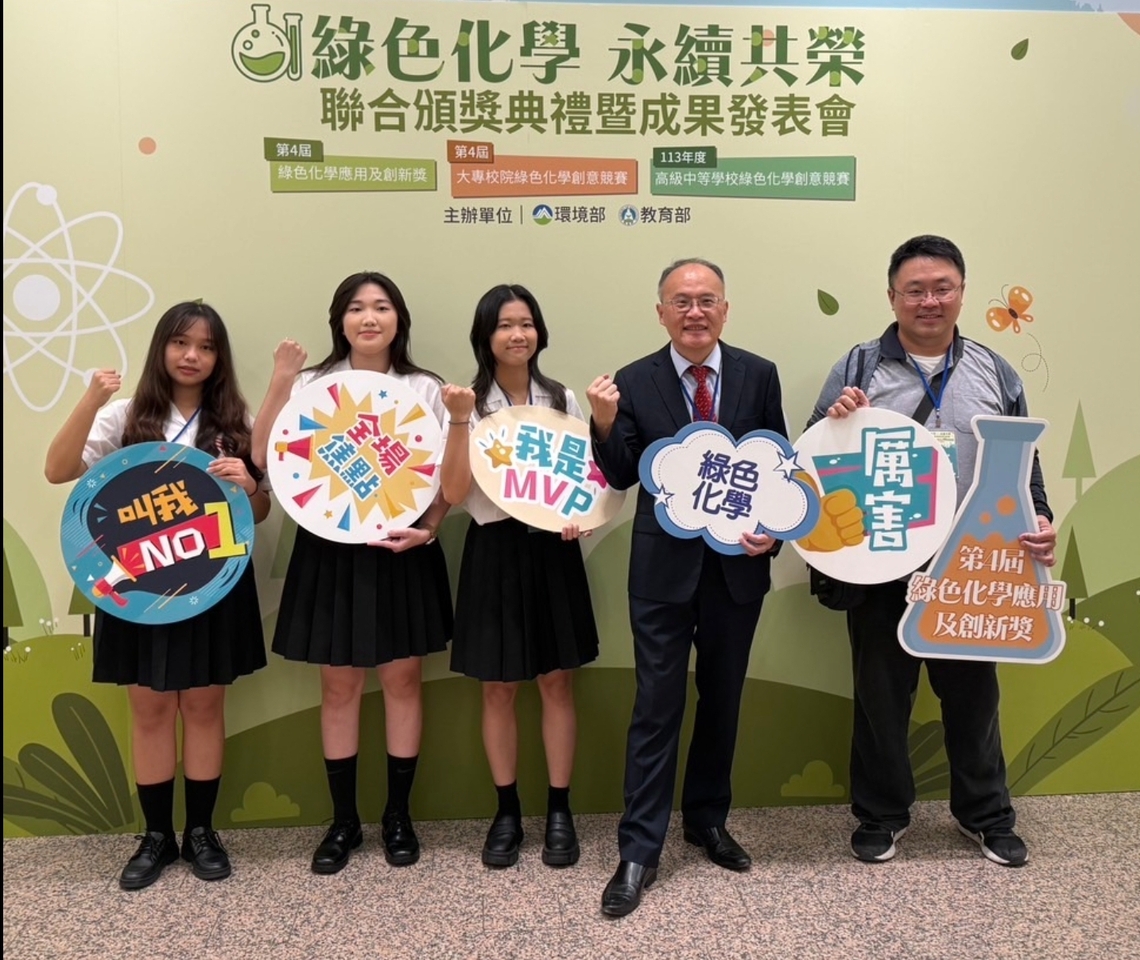 漾新聞|雄女碳化可可果殼奪金牌!部長讚綠色化學創意滿滿
