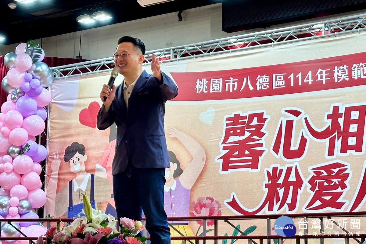 桃園市副市長蘇俊賓於模範母親表揚活動中致詞。