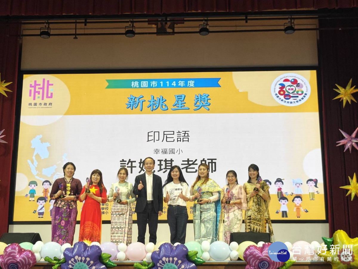桃園市114年度新住民語文說故事暨歌謠競賽 參賽隊數再創新高