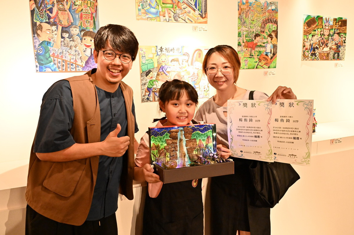 這位小朋友獲繪畫與立體創作雙料獎。(米堤大飯店提供)
