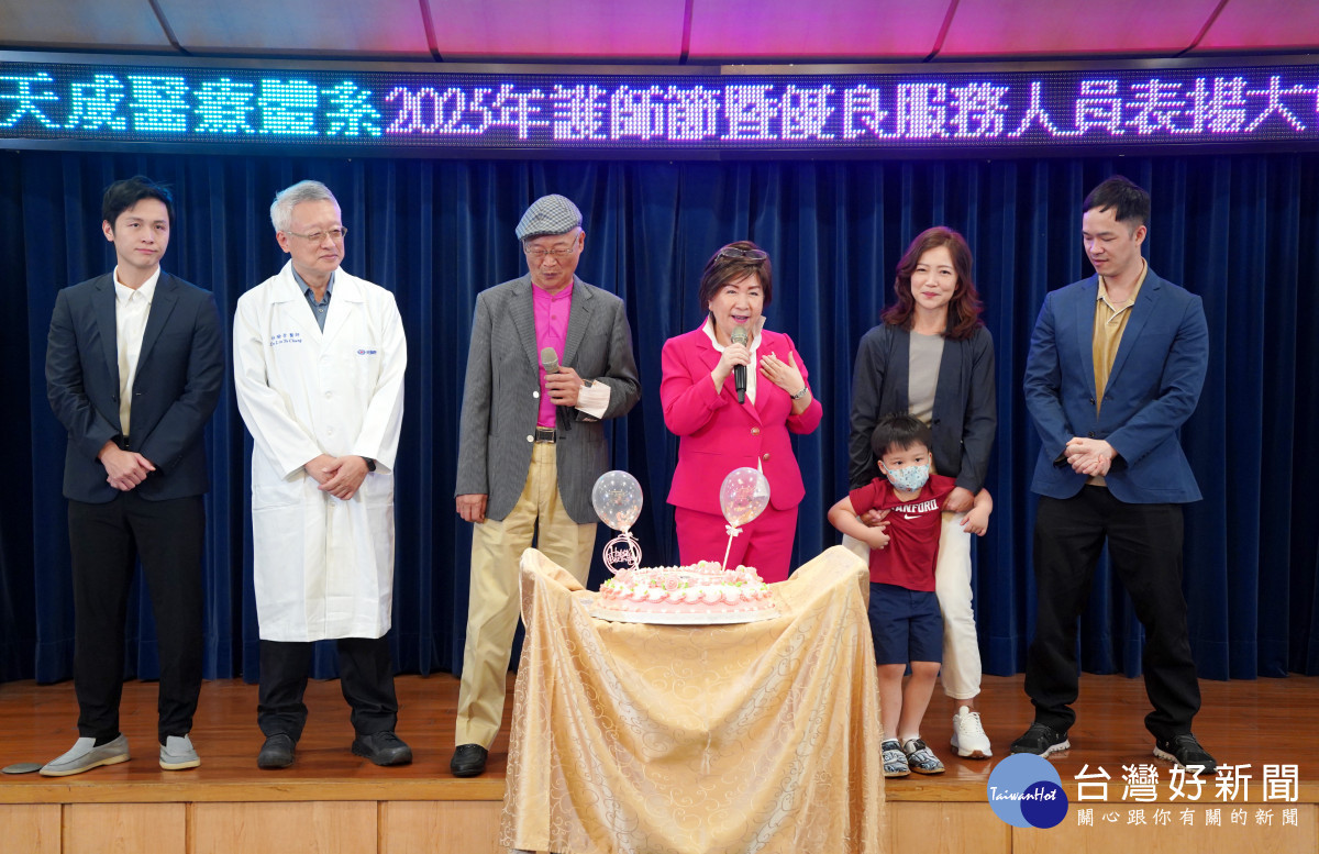 天成醫療體系舉辦「護師節暨優良人員表揚大會」      溫馨表揚96位得獎人員