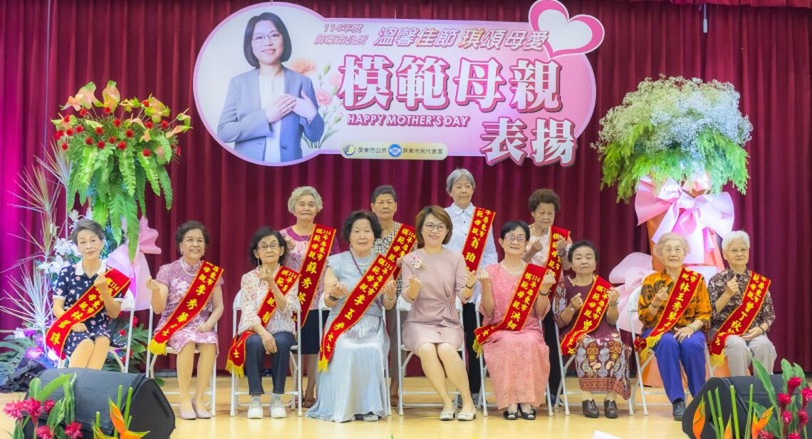 屏東市「琪頌母愛」周佳琪與65位模範母親共享榮耀