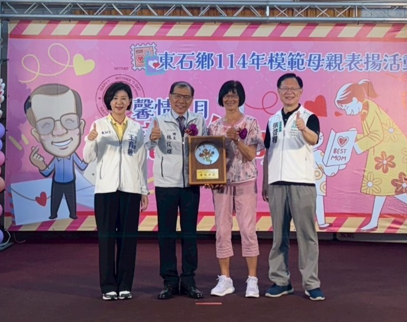張啓楷立委特別參與家鄉東石的模範母親表揚大會。(圖/張啓楷服務處提供)