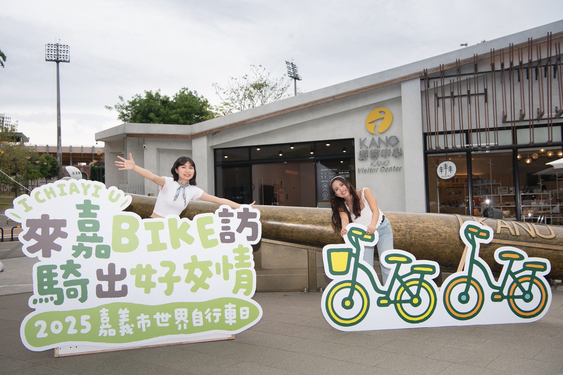 來嘉BIKE訪！5/25蘭潭騎鐵馬　打卡爽爽貓拿好康