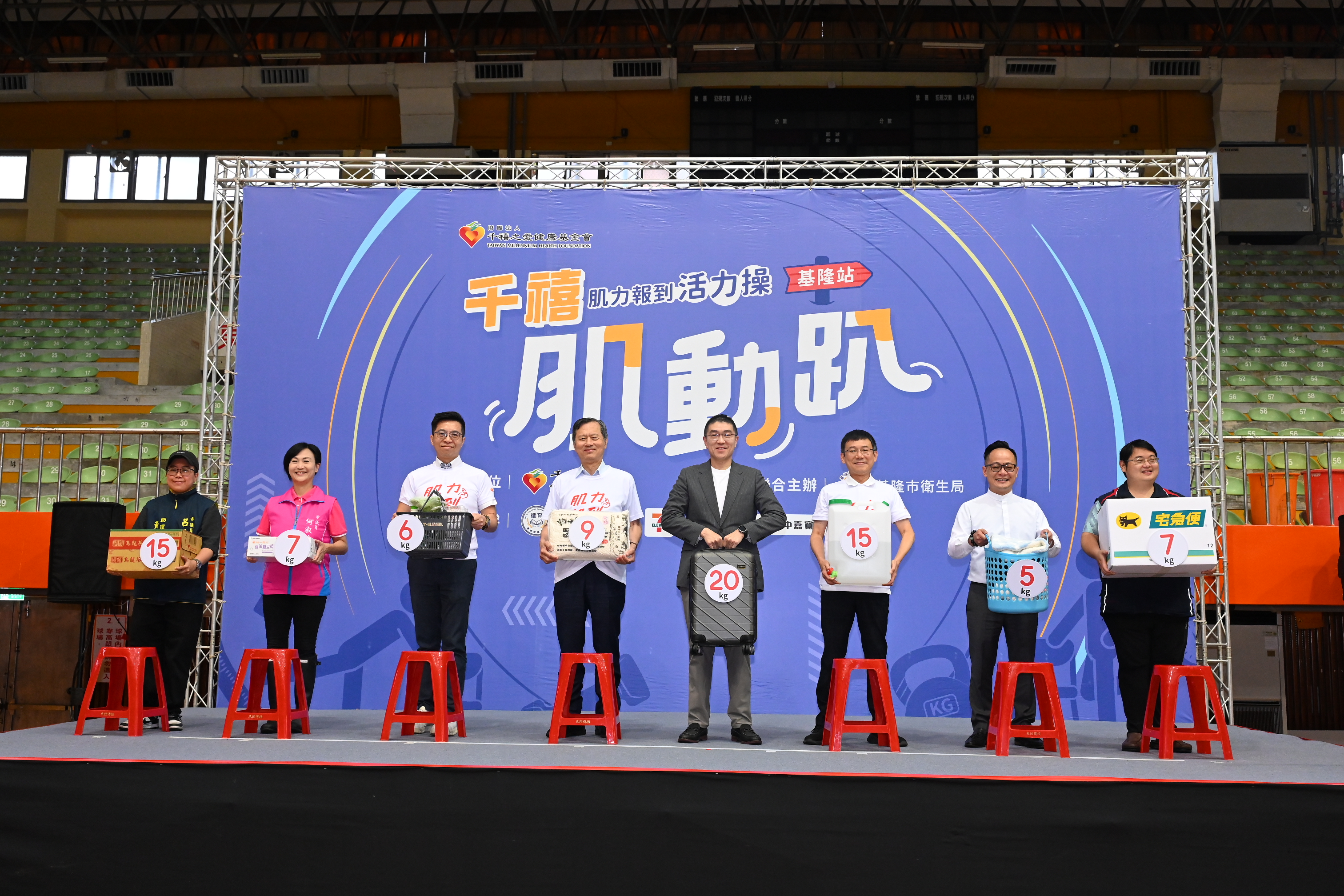 統一集團千禧之愛健康基金會「千禧肌動趴」前進基隆 檢測長輩肌力 關懷母親肌少症