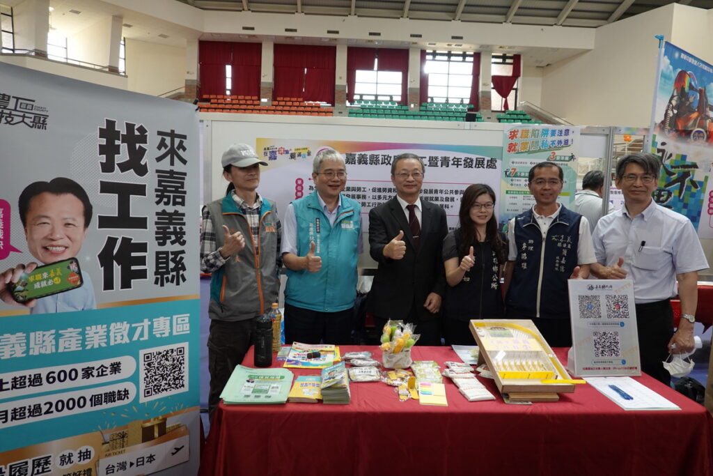吳鳳科技大學於5月8日在旭光中心舉辦「2025在嘉就業,薪滿在嘉」校園徵才博覽會。