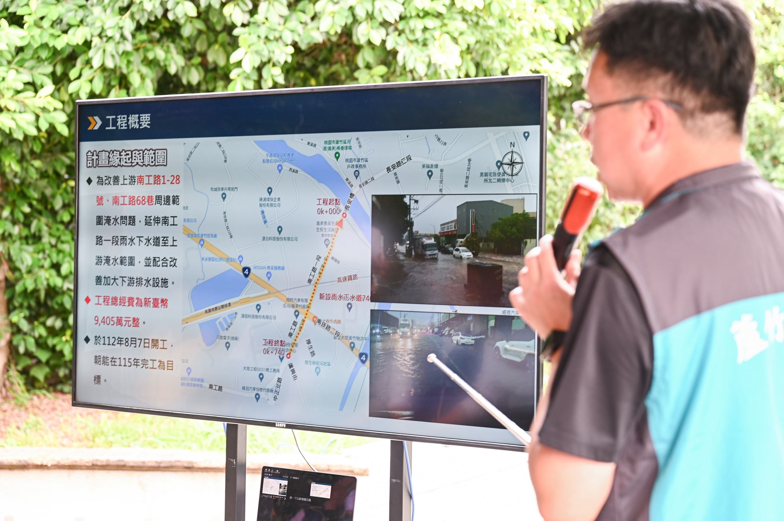 迎戰極端氣候 蘆竹南工路治水工程啟動三期建設強化排水韌性 S__13689096_0