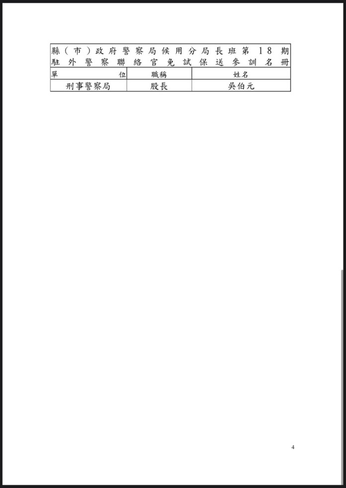 S__13689096_0