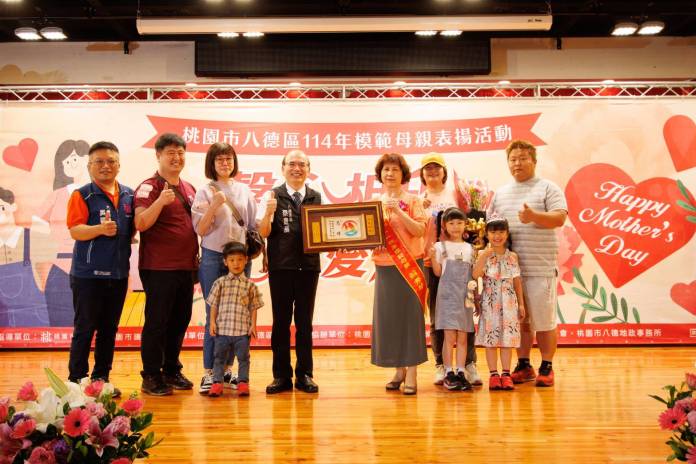 八德區公所表彰53位模範母親 與會貴賓致敬女力貢獻 92 S__13689096_0