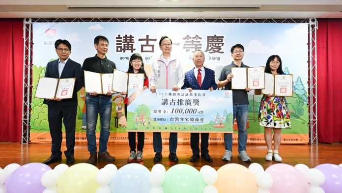 講古推廣獎首度登場 客語比賽吸引三百人參與展現母語魅力 88 S__13689096_0