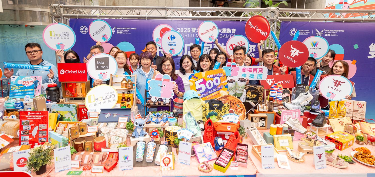 商場百貨與連鎖店家積極響應，推出多項優惠迎接世壯運。(圖/台北市政府提供)