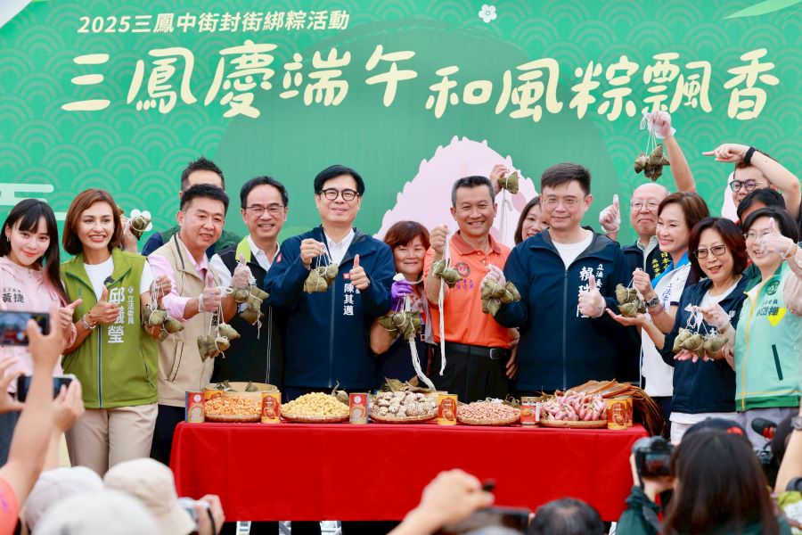 ▲陳市長及立委們出席「三鳳慶端午 和風粽飄香」百人封街包粽活動，親自動手體驗包粽樂趣。