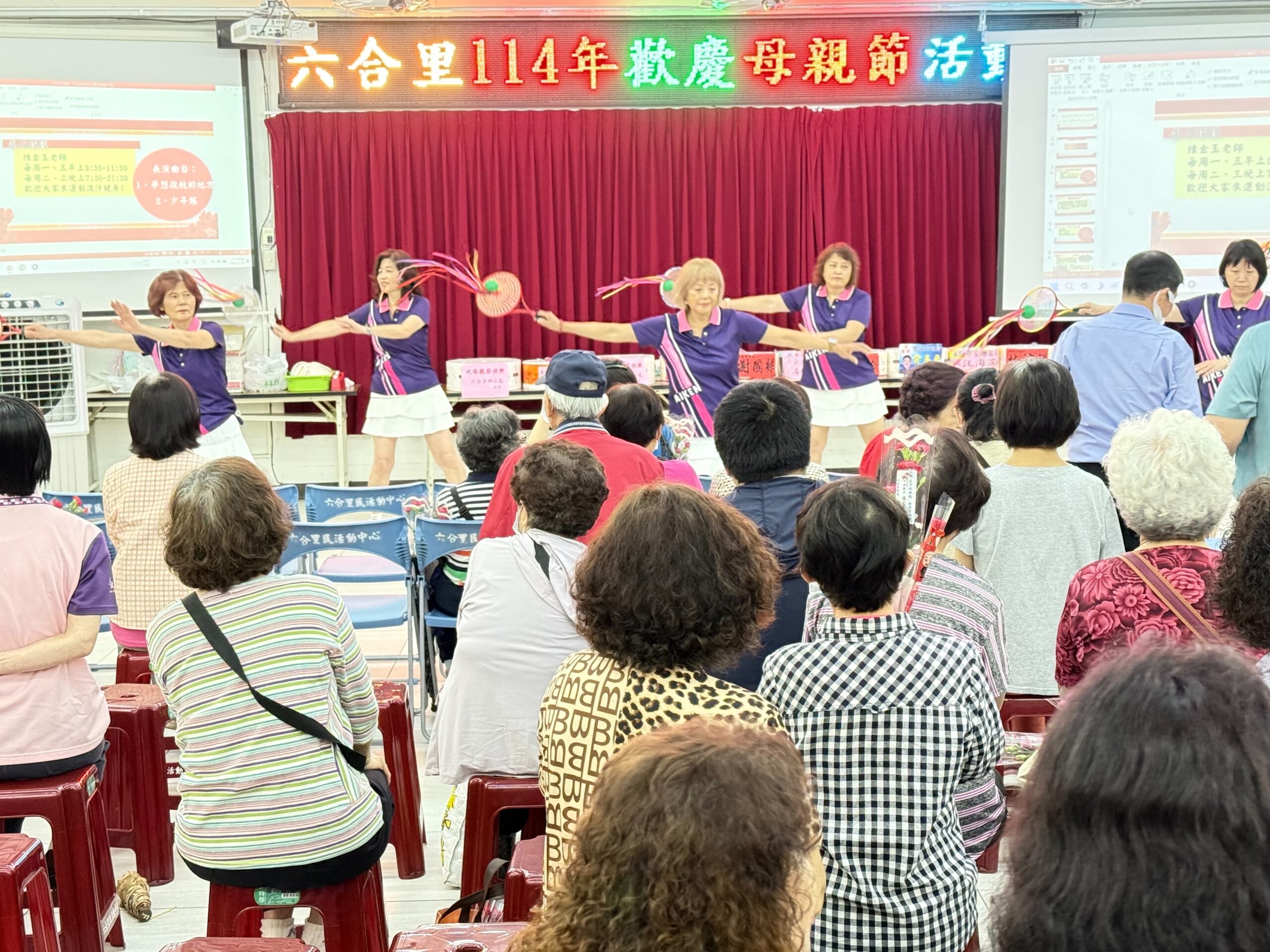 基隆市六合里母親節活動溫馨有愛感人心 2 S 72515591 scaled