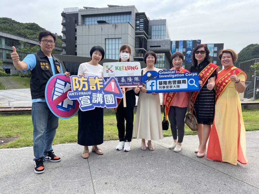 基警前進海科館 閃耀馨光 媽咪最靚 母節表揚大會反詐識詐宣導 5 一 37