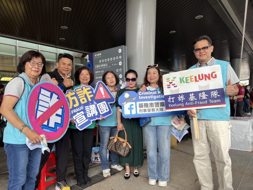 基警前進海科館 閃耀馨光 媽咪最靚 母節表揚大會反詐識詐宣導 8 1746848309971